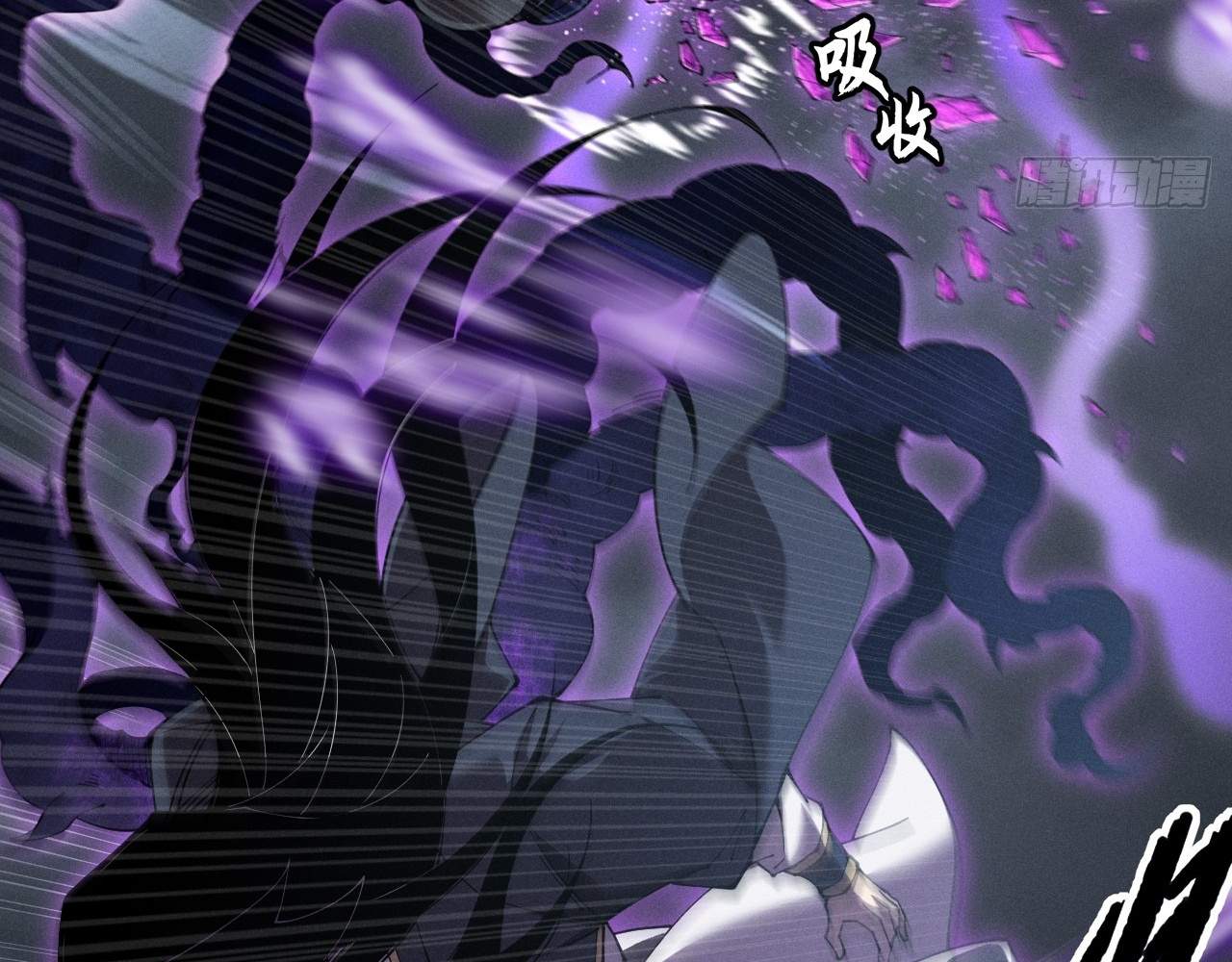 SINISTER IMMORTAL PATH Chapter 4 page 114