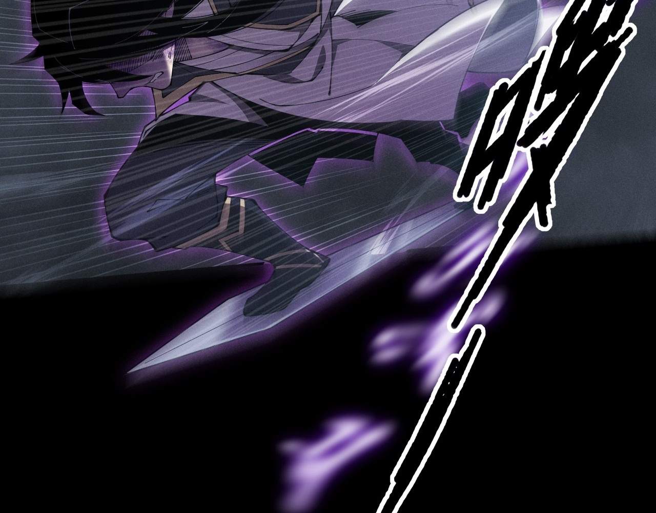 SINISTER IMMORTAL PATH Chapter 4 page 115
