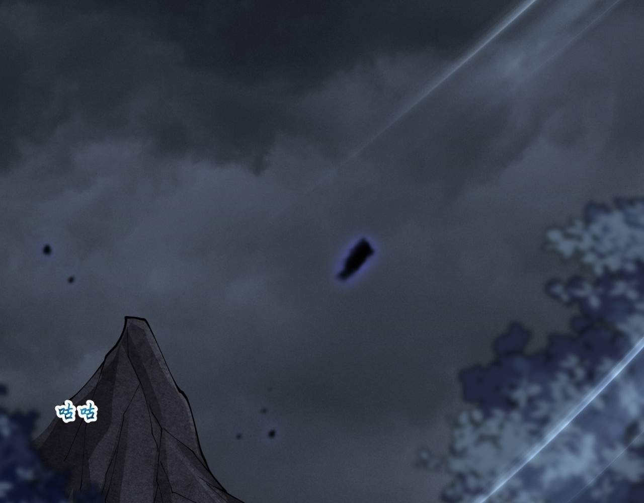 SINISTER IMMORTAL PATH Chapter 4 page 140
