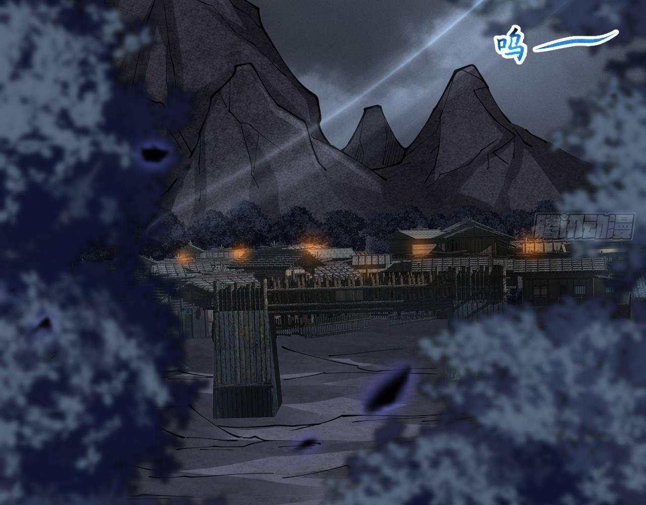 SINISTER IMMORTAL PATH Chapter 4 page 141