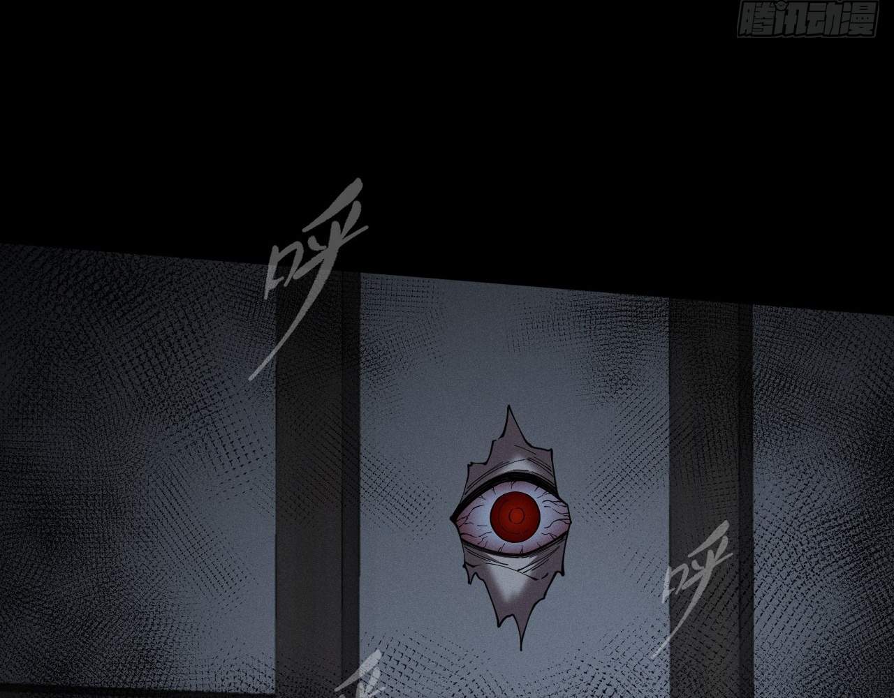 SINISTER IMMORTAL PATH Chapter 4 page 156