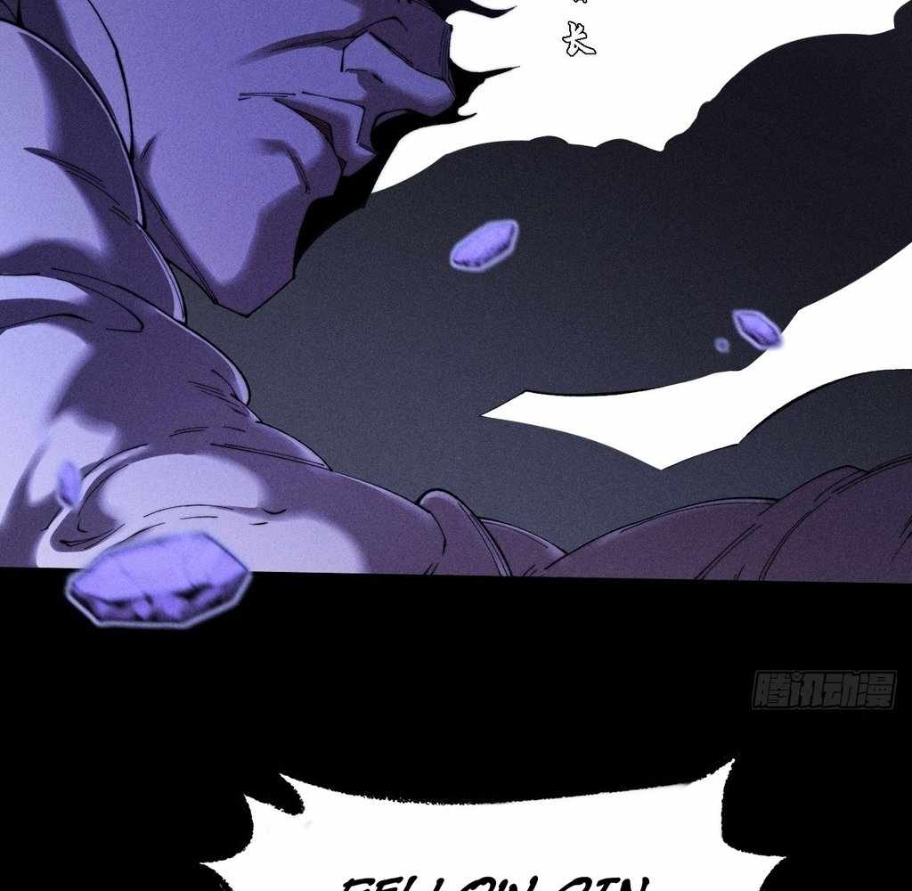 SINISTER IMMORTAL PATH Chapter 40 page 8