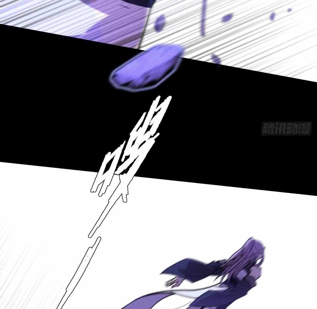 SINISTER IMMORTAL PATH Chapter 40 page 15
