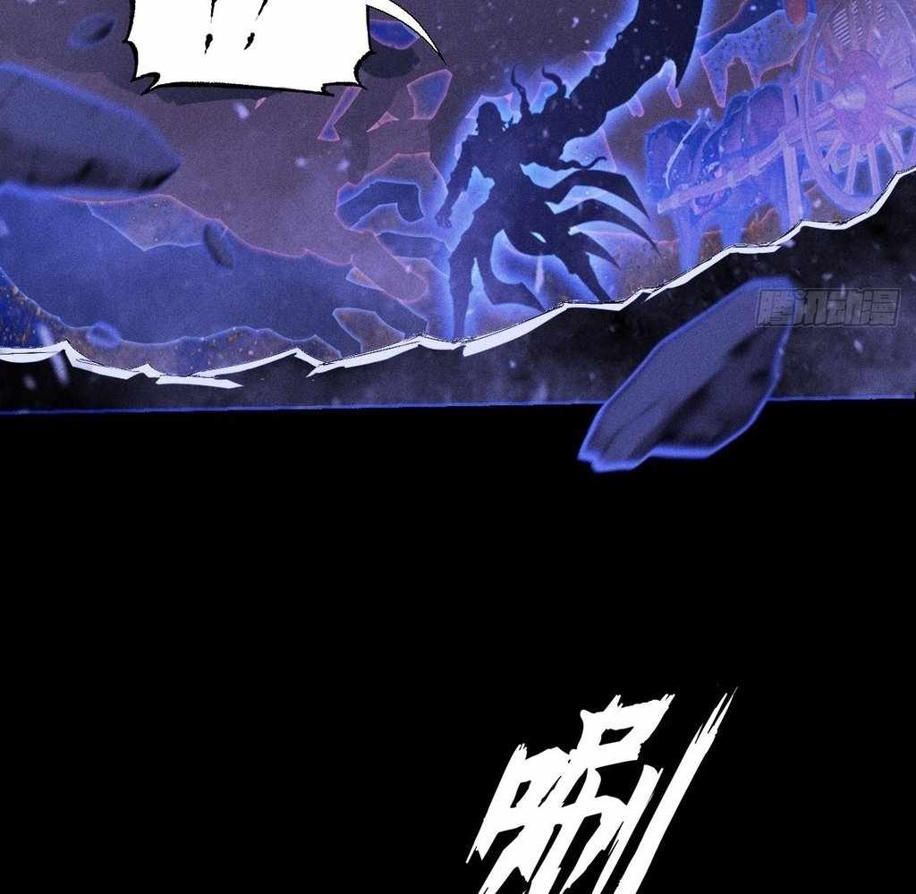SINISTER IMMORTAL PATH Chapter 40 page 33