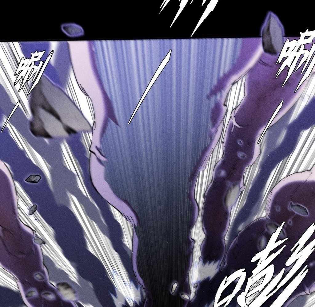 SINISTER IMMORTAL PATH Chapter 40 page 34