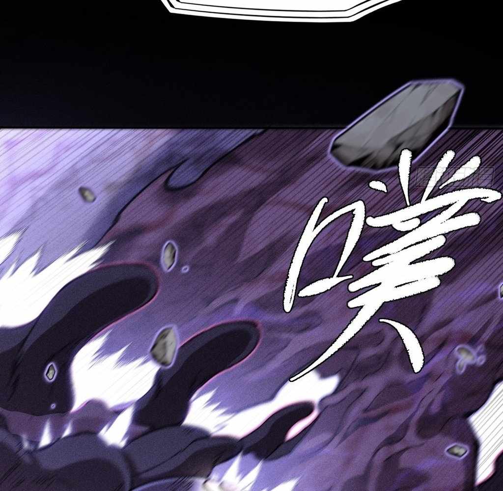 SINISTER IMMORTAL PATH Chapter 41 page 7
