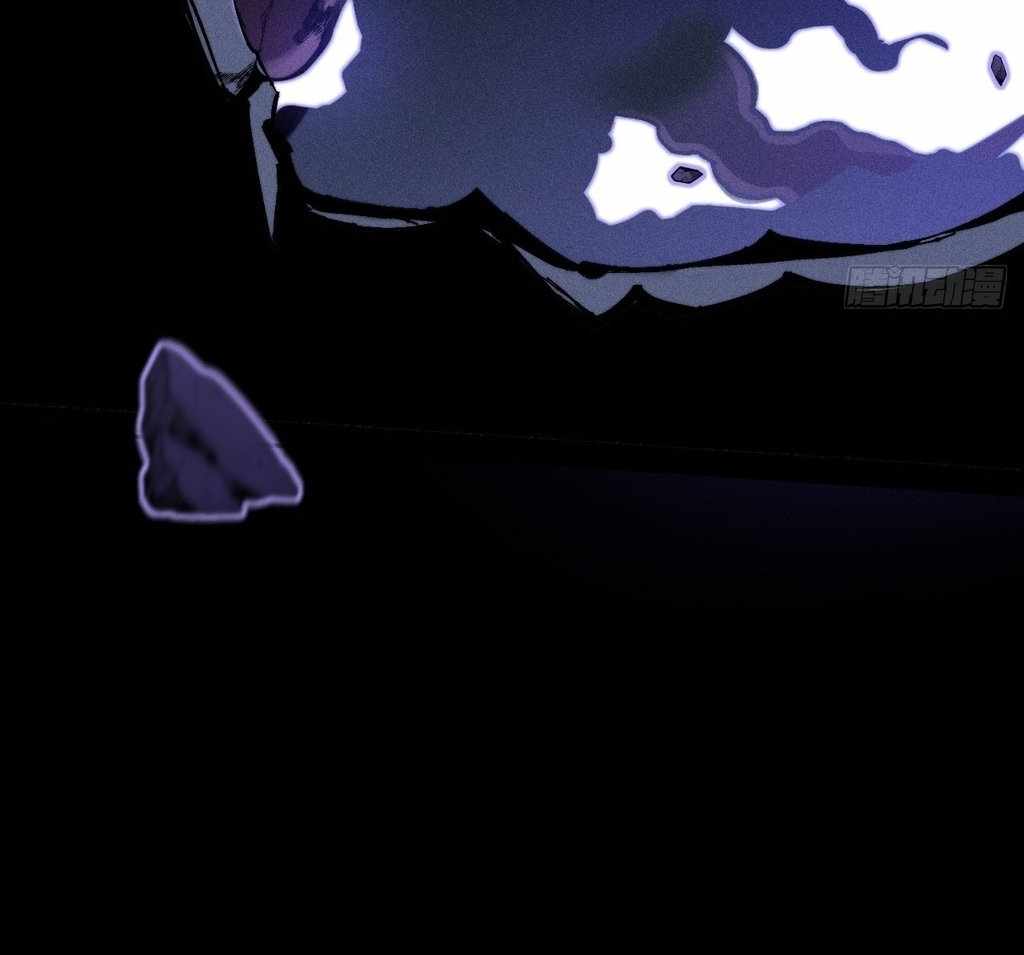 SINISTER IMMORTAL PATH Chapter 41 page 10