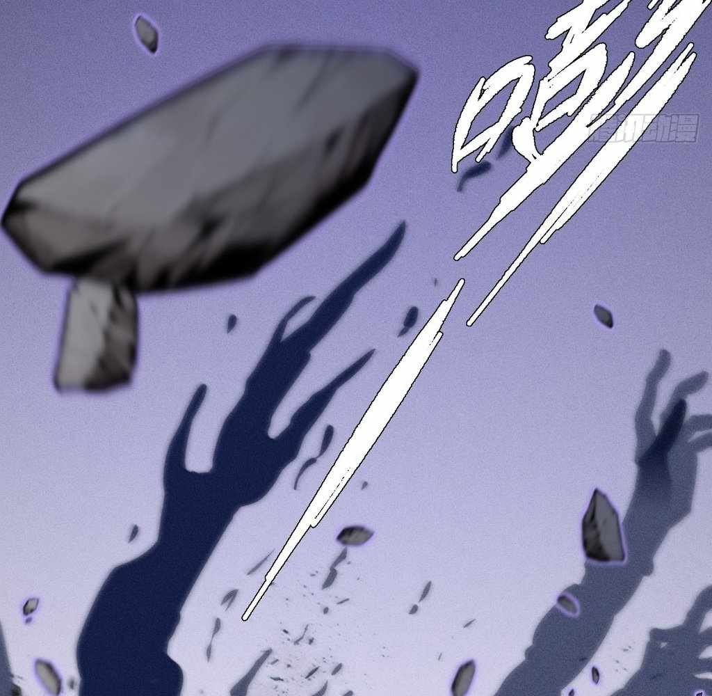SINISTER IMMORTAL PATH Chapter 41 page 16