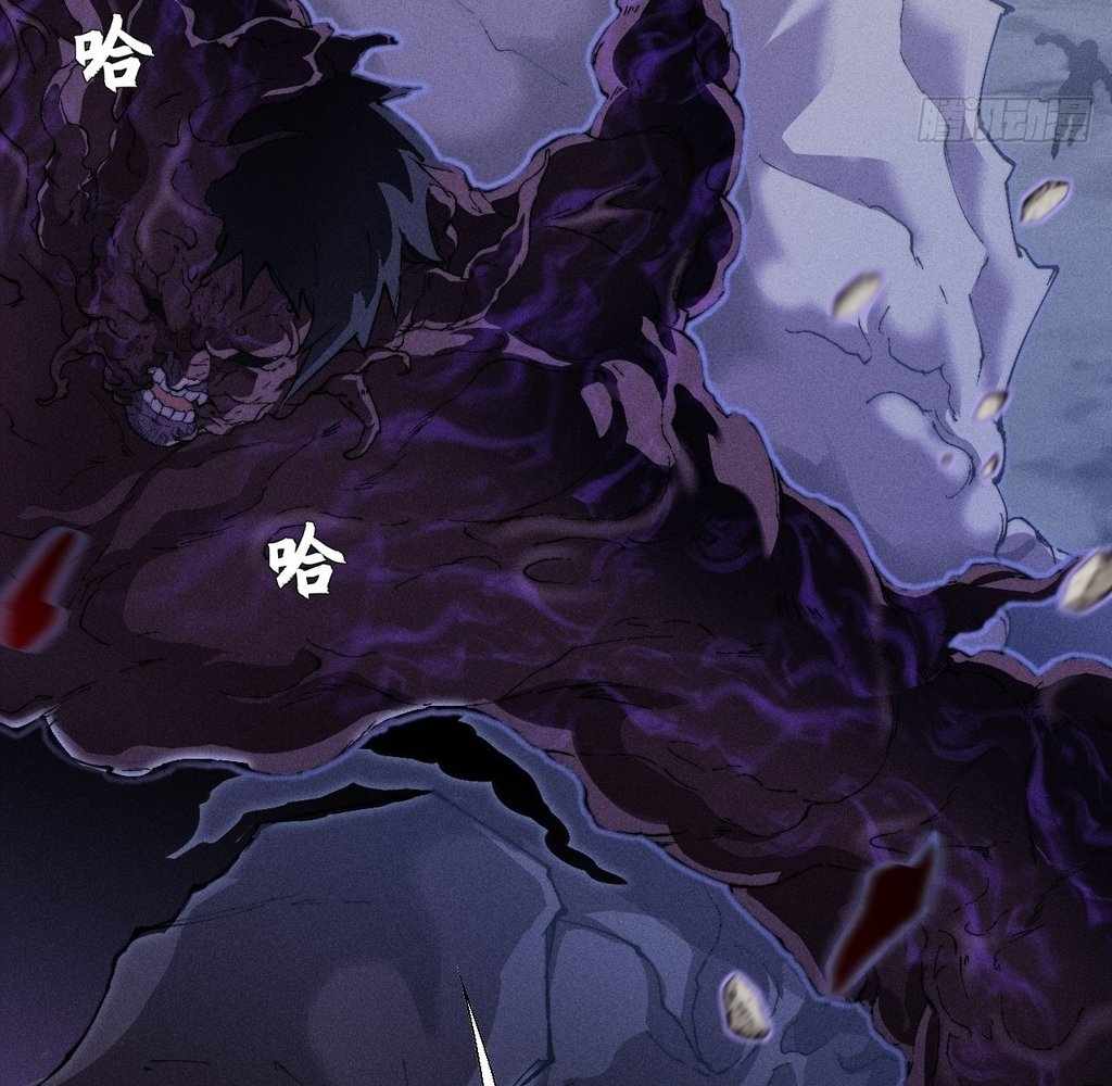 SINISTER IMMORTAL PATH Chapter 41 page 19