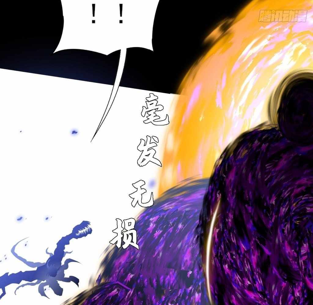 SINISTER IMMORTAL PATH Chapter 41 page 62