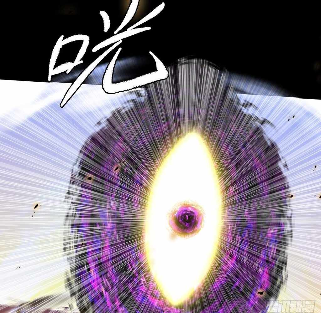 SINISTER IMMORTAL PATH Chapter 41 page 64