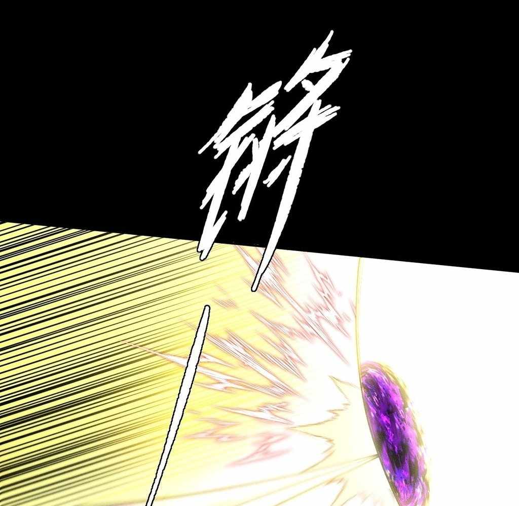 SINISTER IMMORTAL PATH Chapter 41 page 68