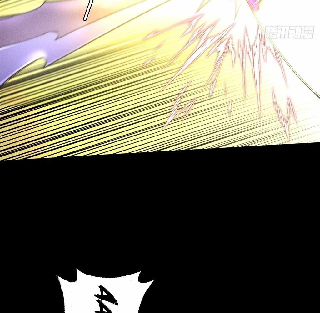 SINISTER IMMORTAL PATH Chapter 41 page 69