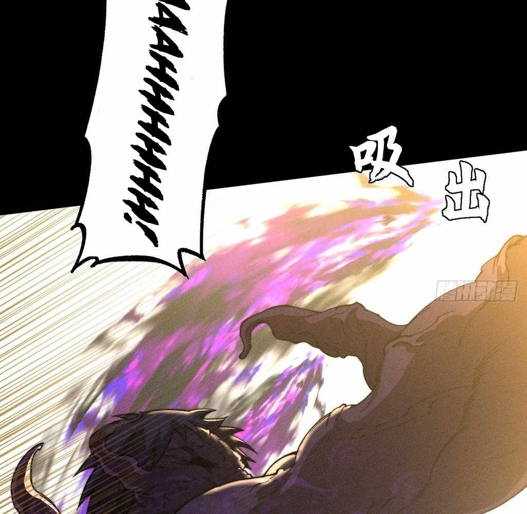 SINISTER IMMORTAL PATH Chapter 41 page 70