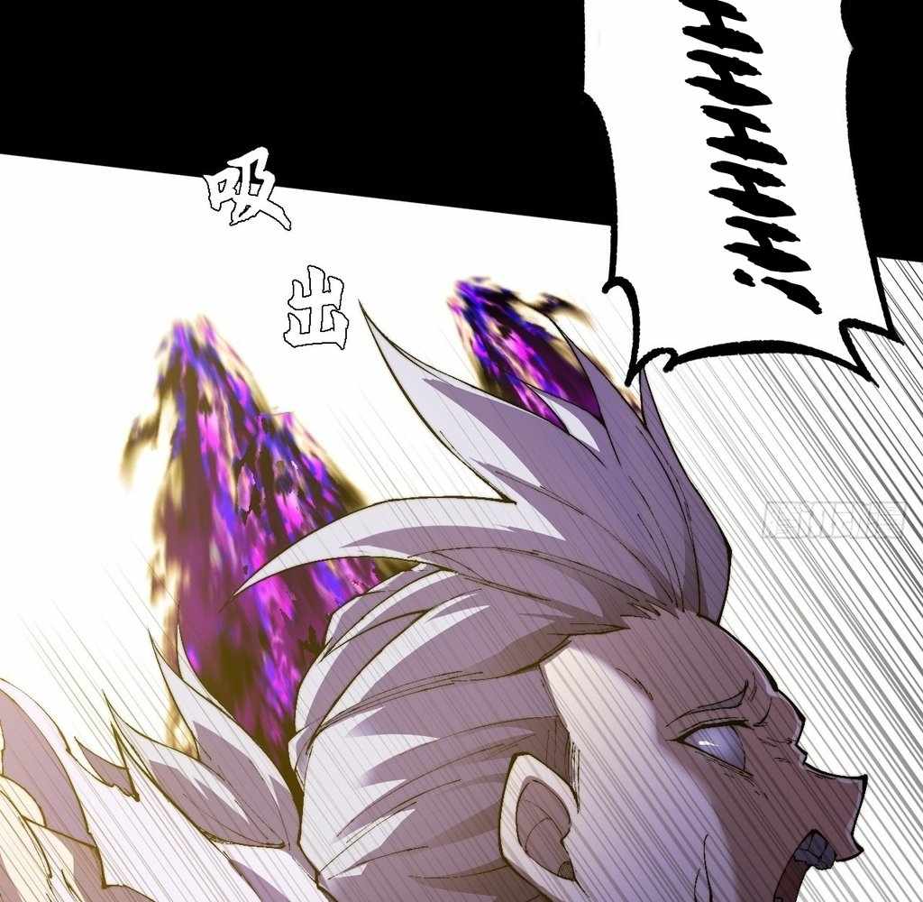 SINISTER IMMORTAL PATH Chapter 41 page 88