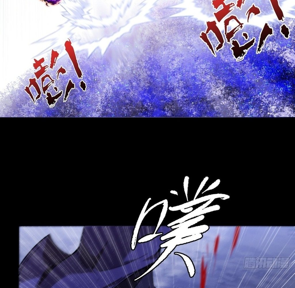SINISTER IMMORTAL PATH Chapter 44 page 21