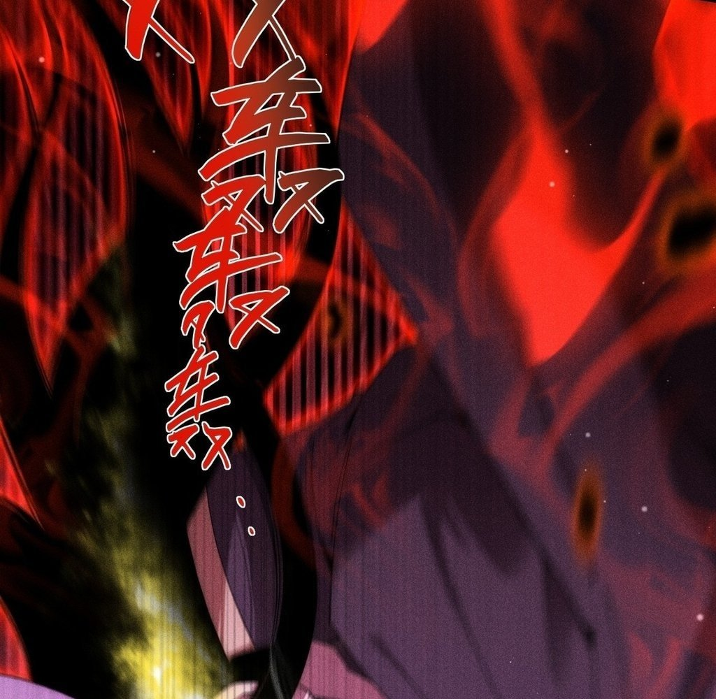 SINISTER IMMORTAL PATH Chapter 44 page 63