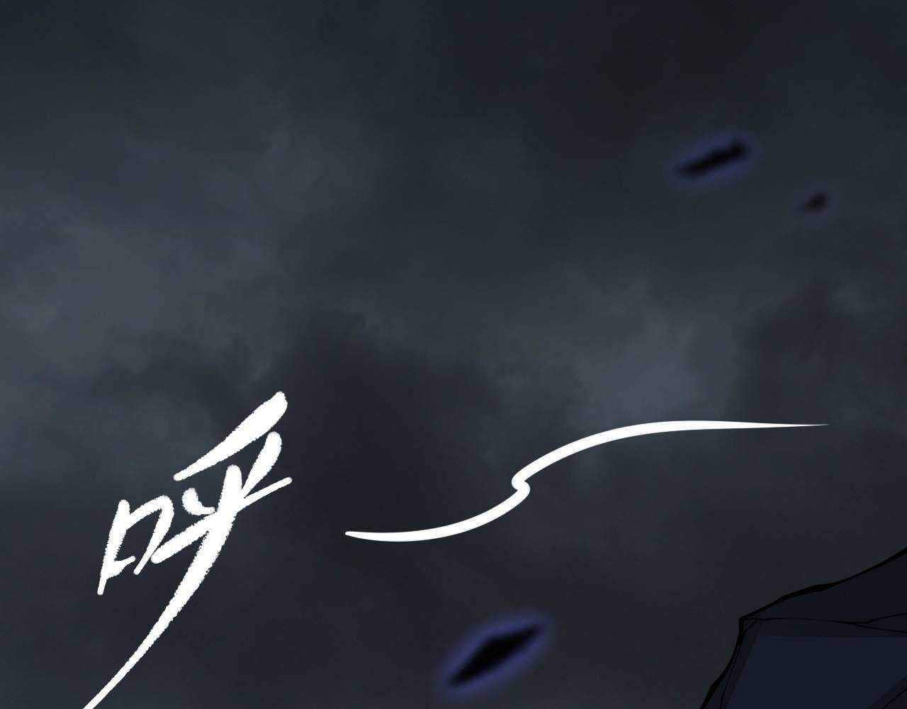 SINISTER IMMORTAL PATH Chapter 5 page 3