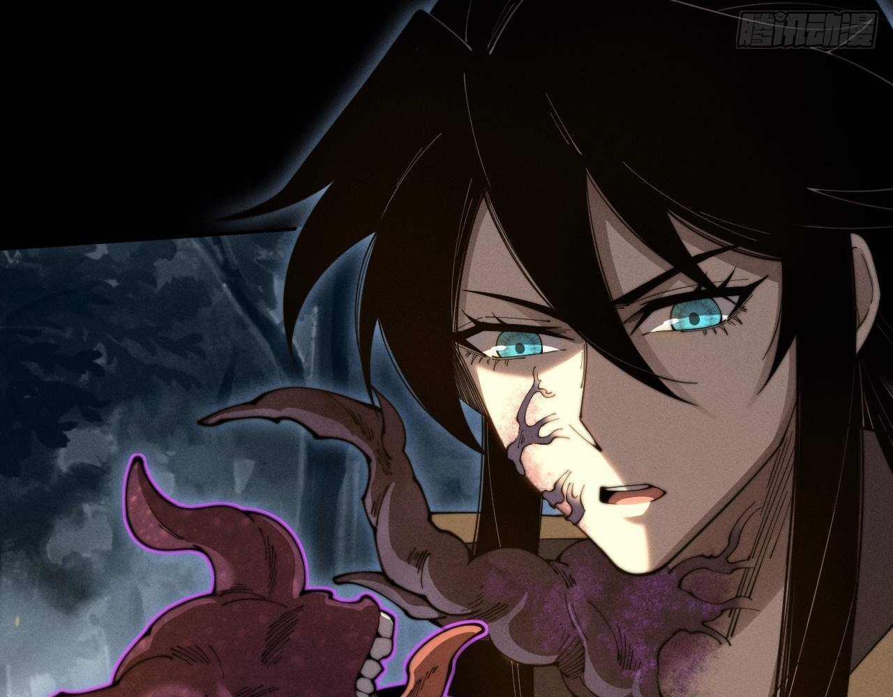 SINISTER IMMORTAL PATH Chapter 5 page 30