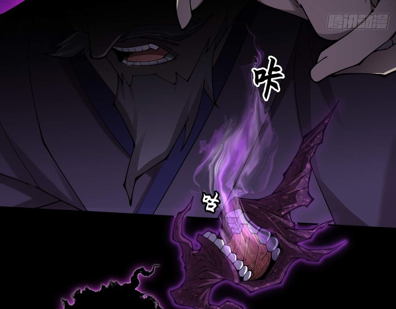 SINISTER IMMORTAL PATH Chapter 5 page 52