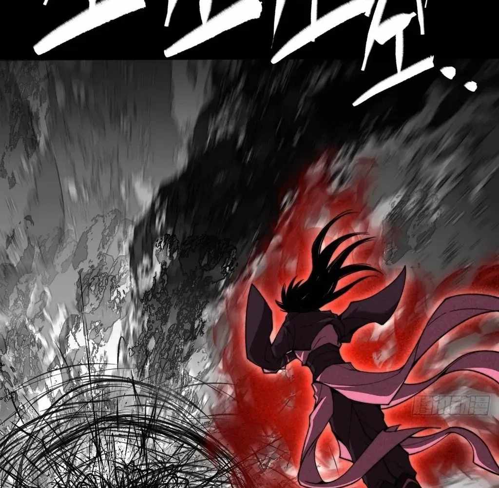 SINISTER IMMORTAL PATH Chapter 55 page 4