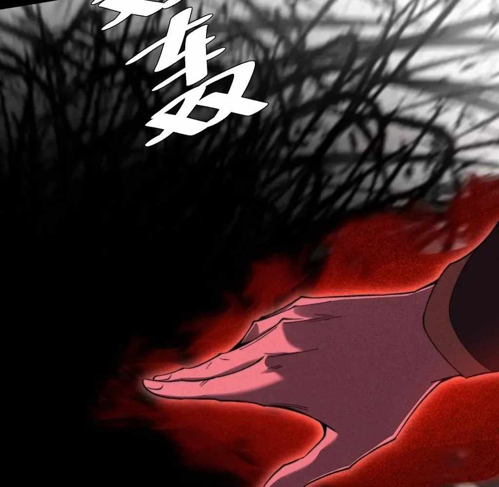 SINISTER IMMORTAL PATH Chapter 55 page 9