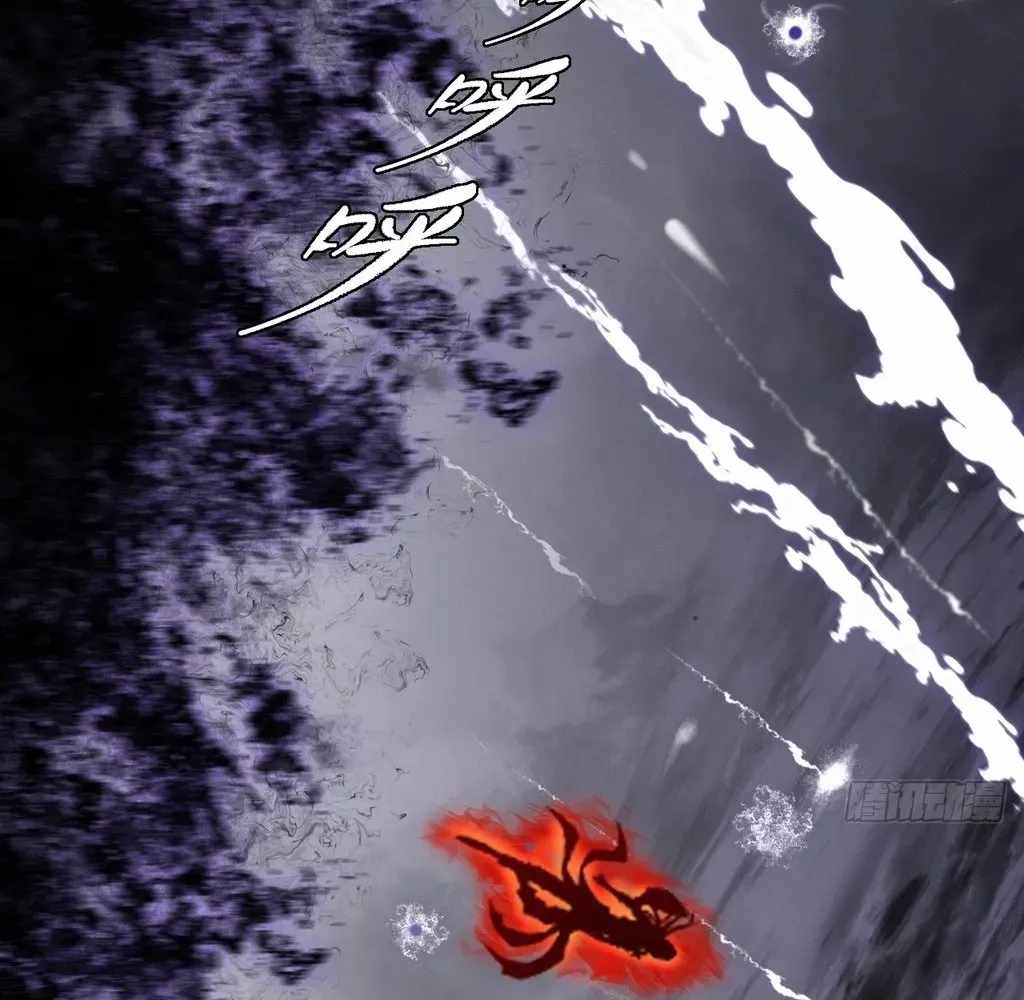 SINISTER IMMORTAL PATH Chapter 55 page 25