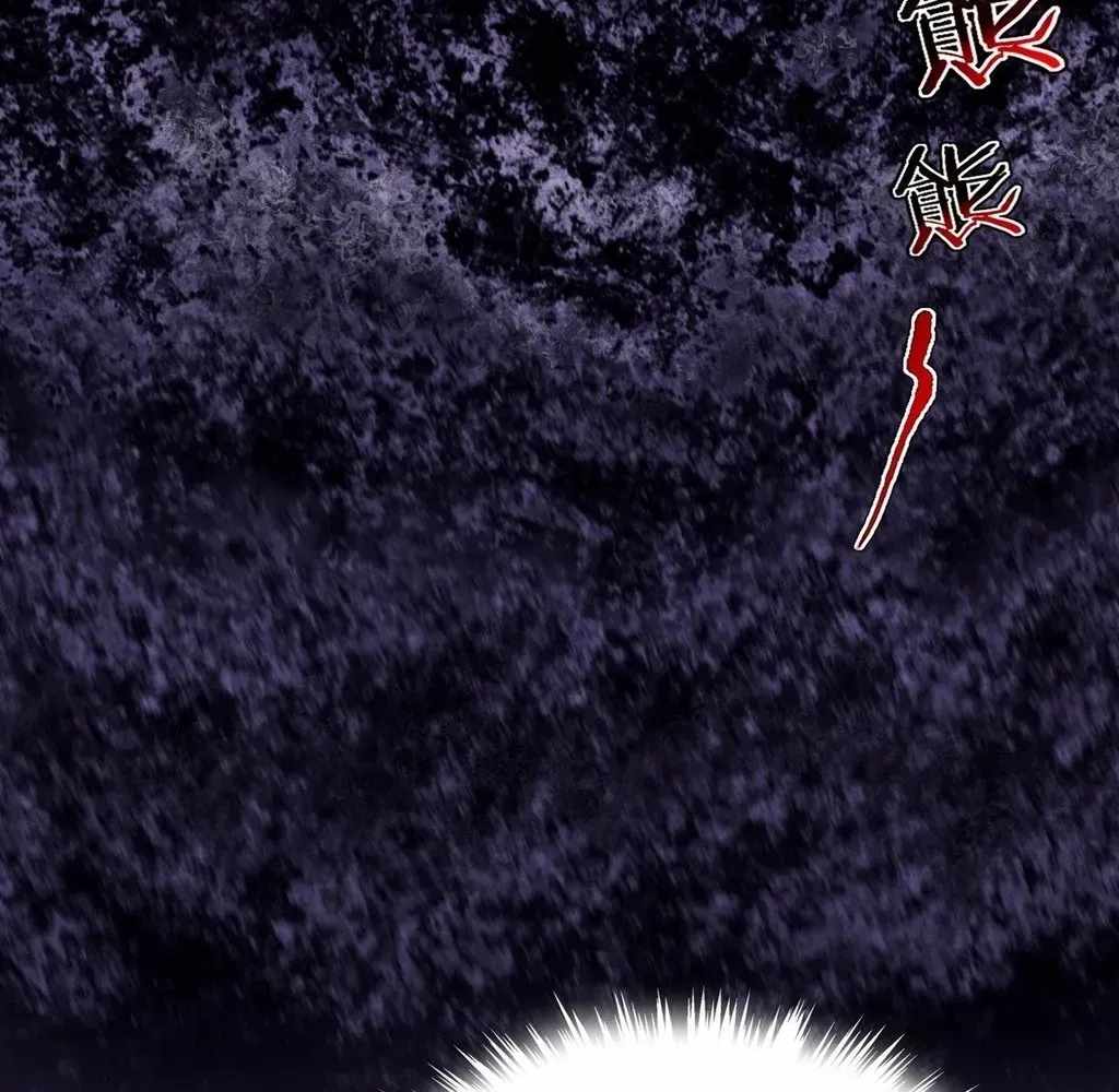 SINISTER IMMORTAL PATH Chapter 55 page 36