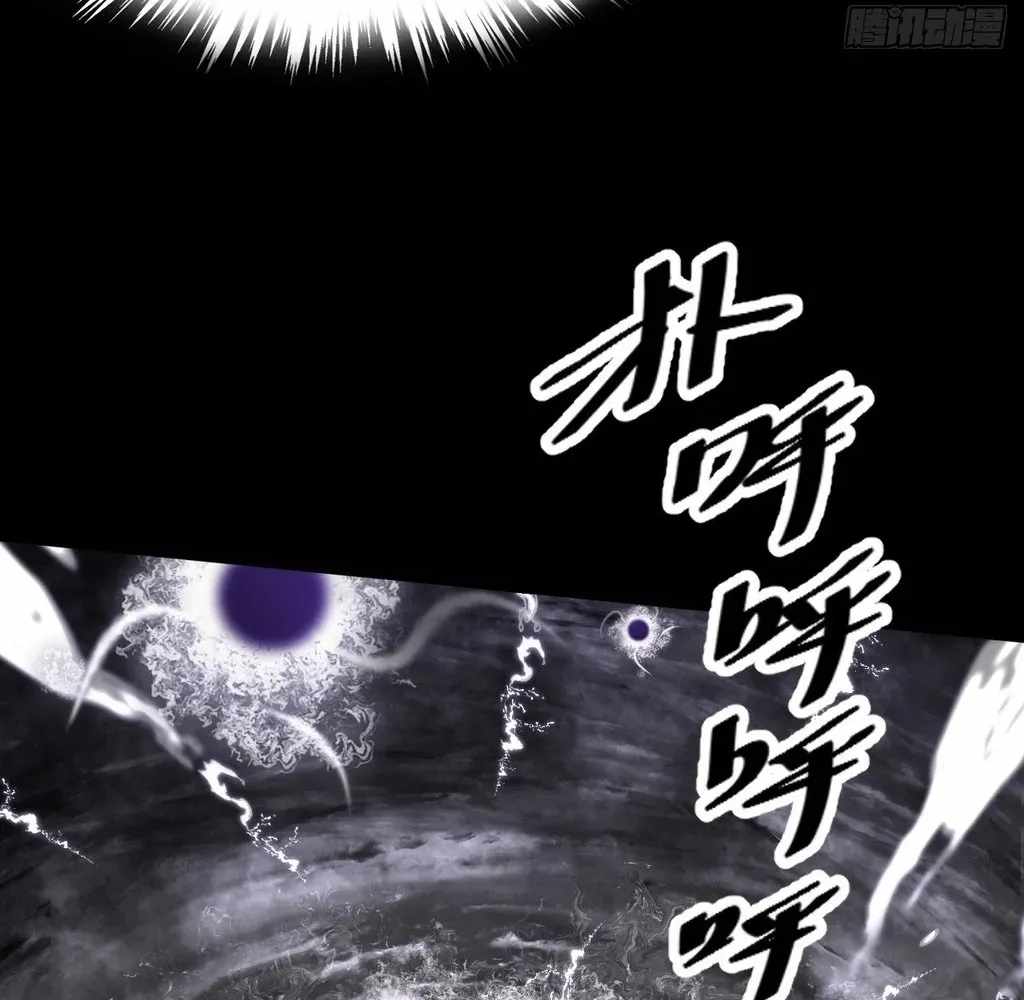 SINISTER IMMORTAL PATH Chapter 55 page 43