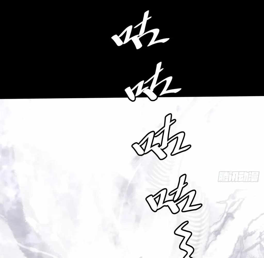 SINISTER IMMORTAL PATH Chapter 55 page 46