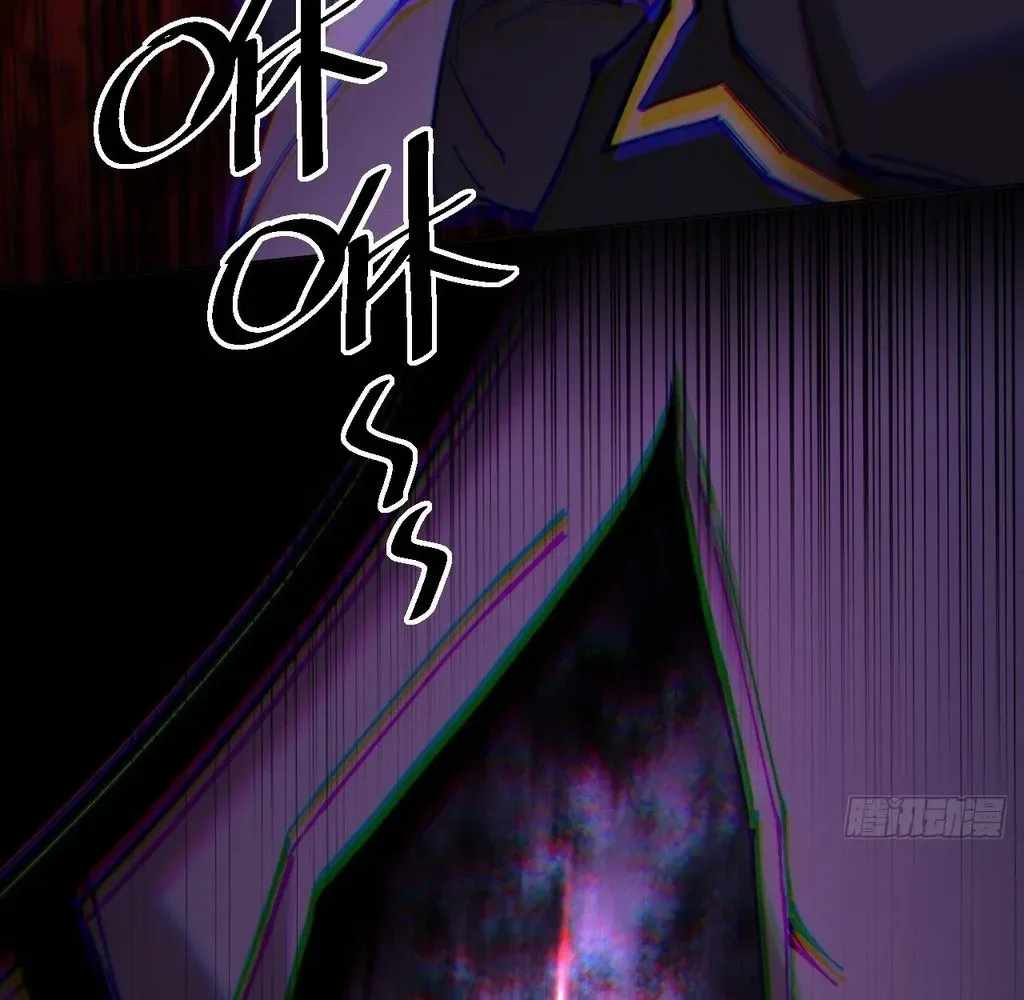 SINISTER IMMORTAL PATH Chapter 55 page 83