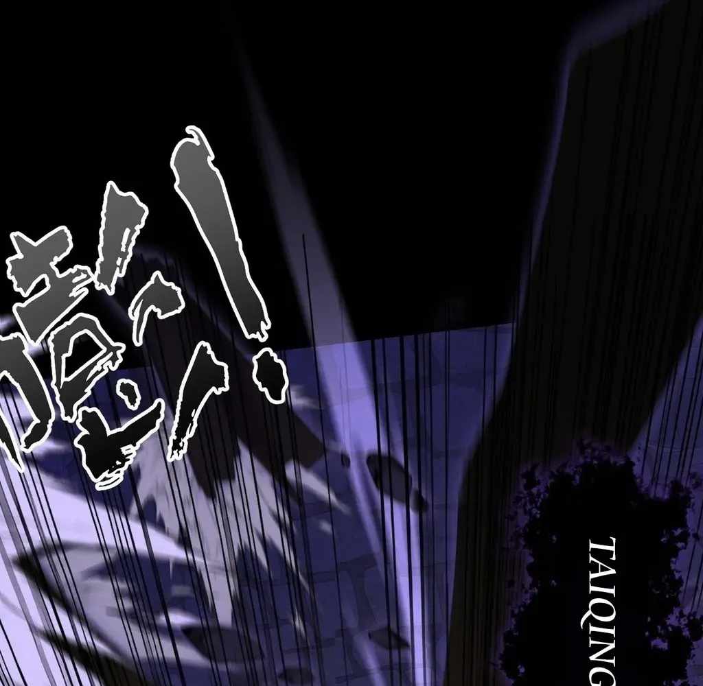 SINISTER IMMORTAL PATH Chapter 55 page 89