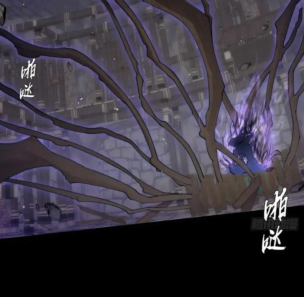 SINISTER IMMORTAL PATH Chapter 56 page 6