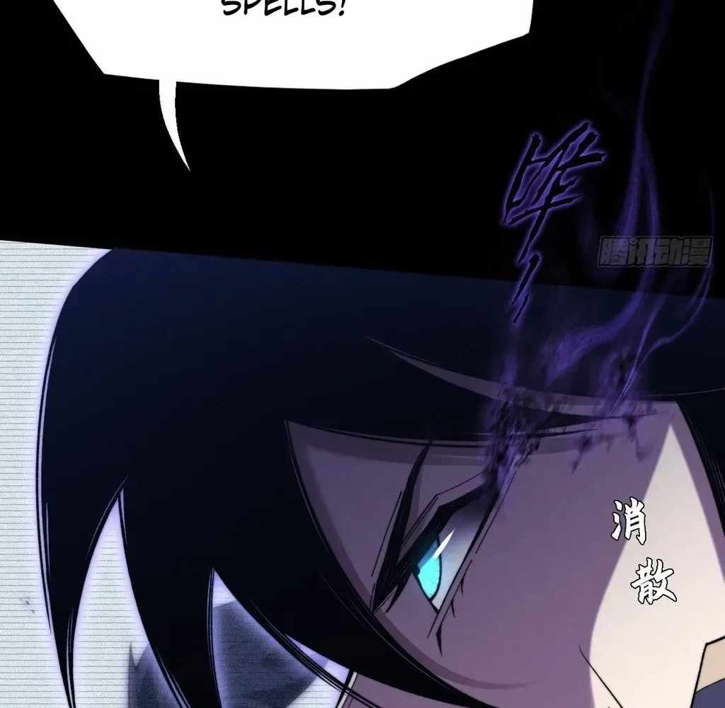 SINISTER IMMORTAL PATH Chapter 56 page 12