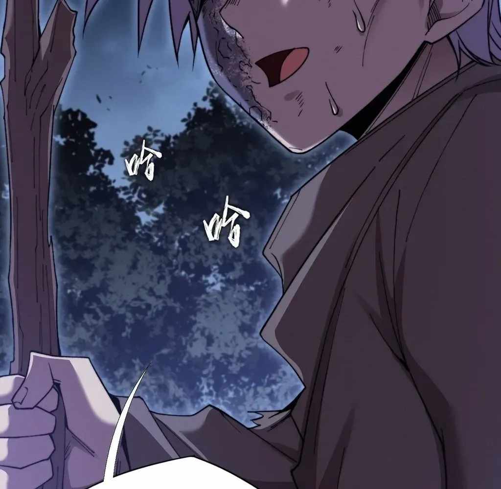 SINISTER IMMORTAL PATH Chapter 56 page 69