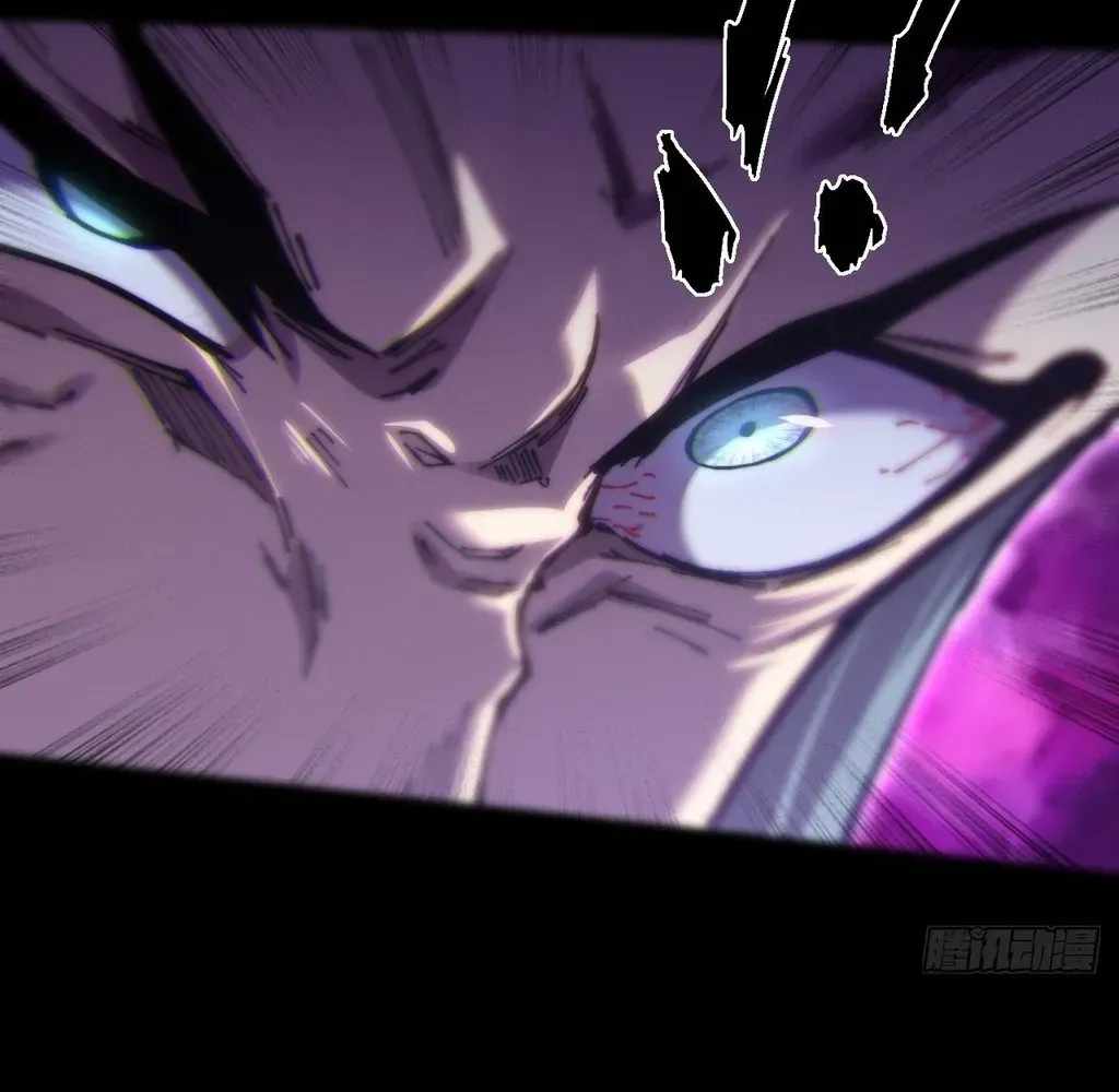 SINISTER IMMORTAL PATH Chapter 57 page 94