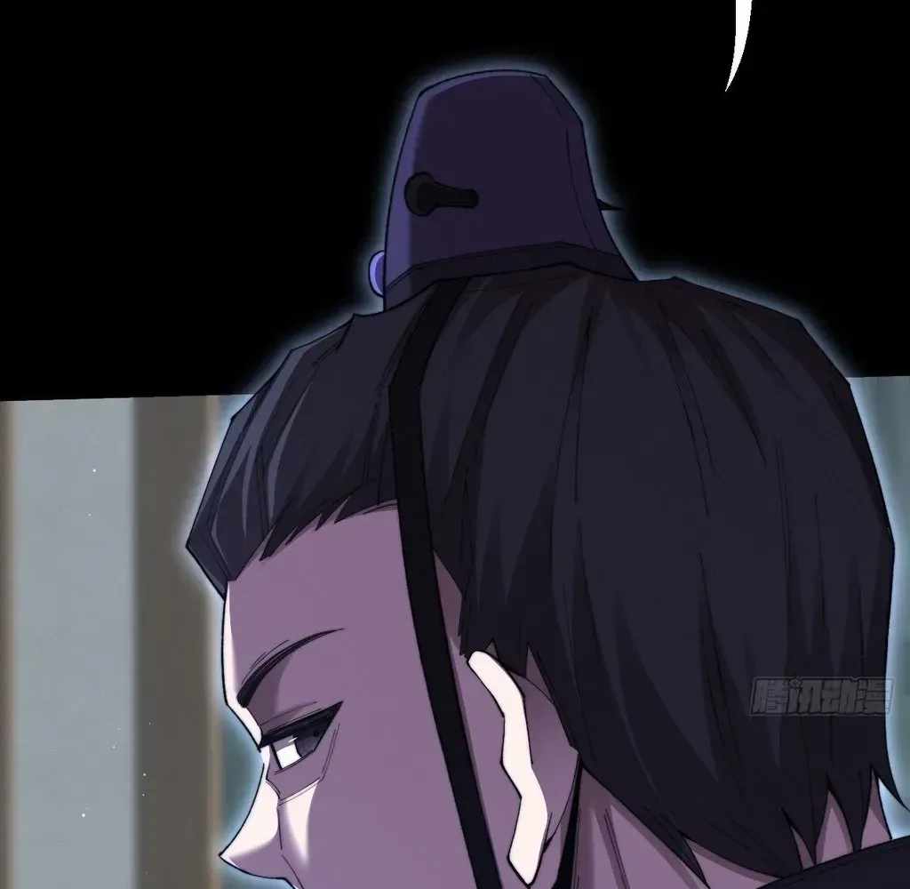 SINISTER IMMORTAL PATH Chapter 58 page 87