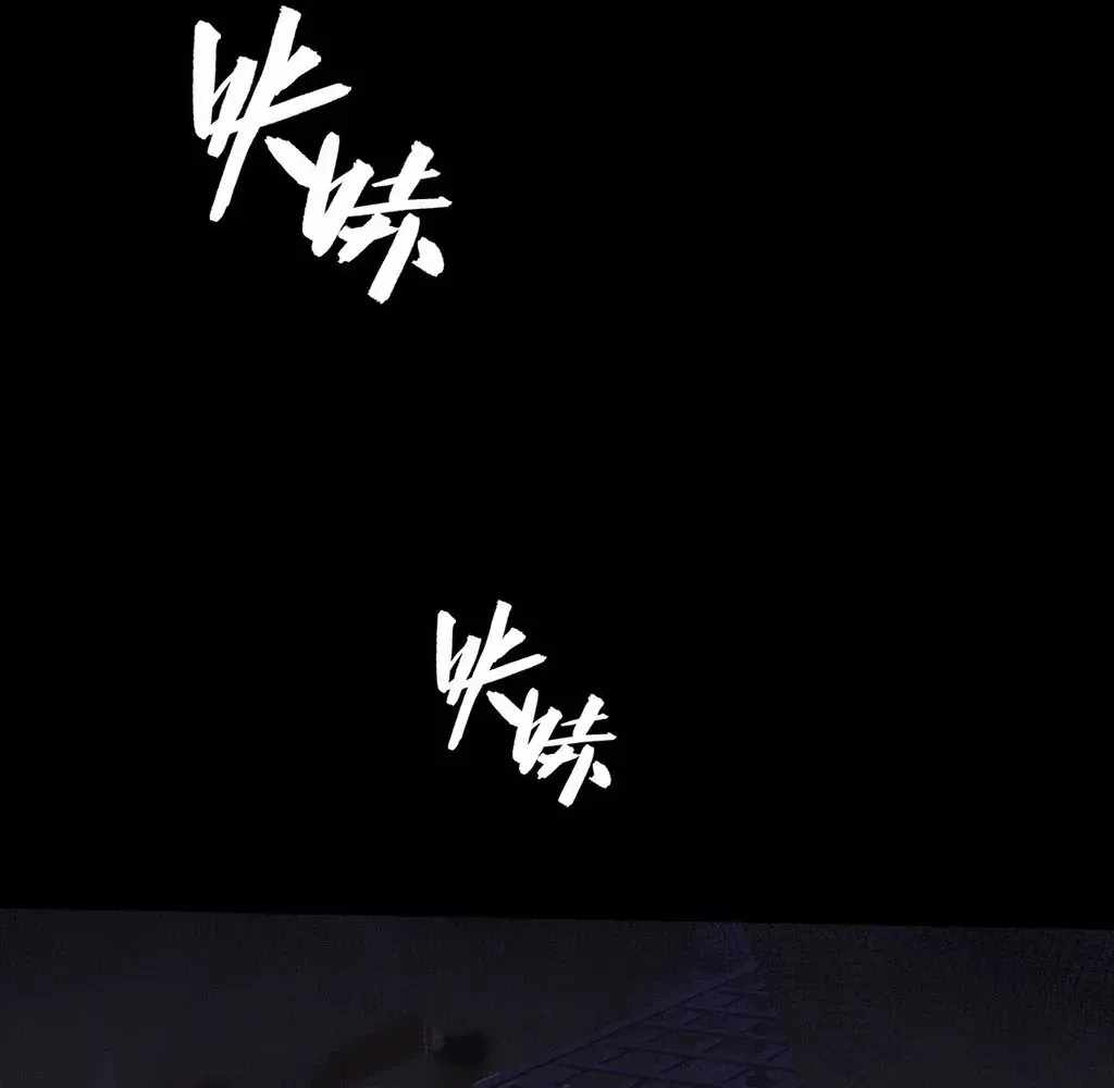SINISTER IMMORTAL PATH Chapter 59 page 4