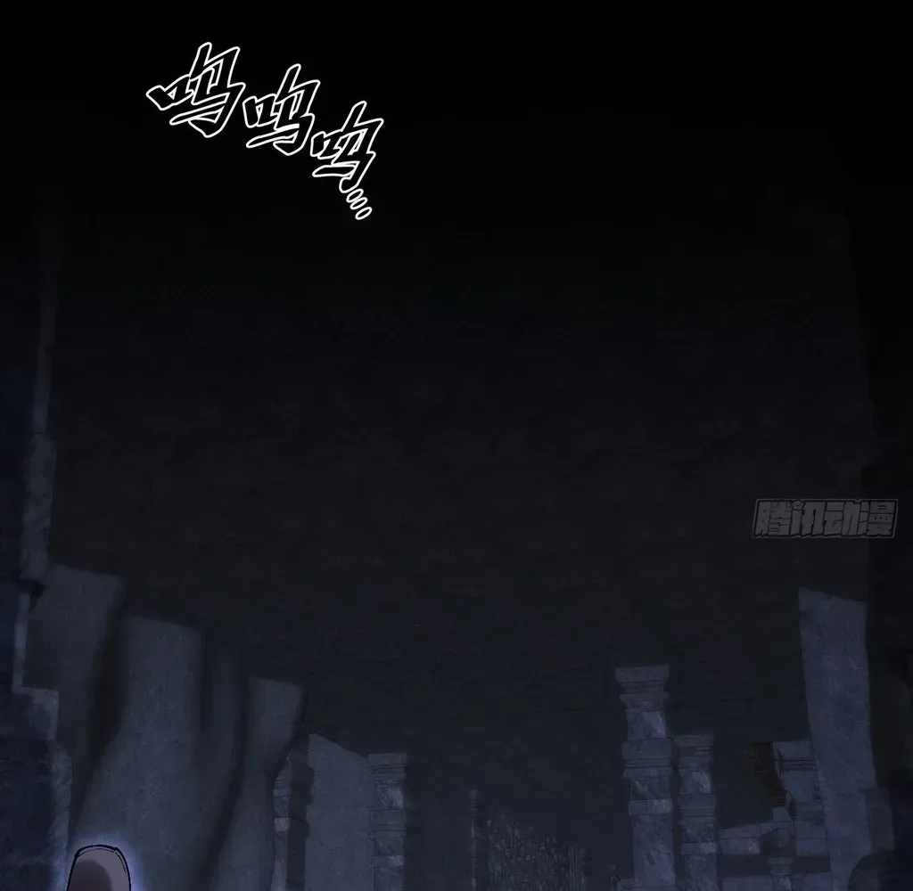 SINISTER IMMORTAL PATH Chapter 59 page 92