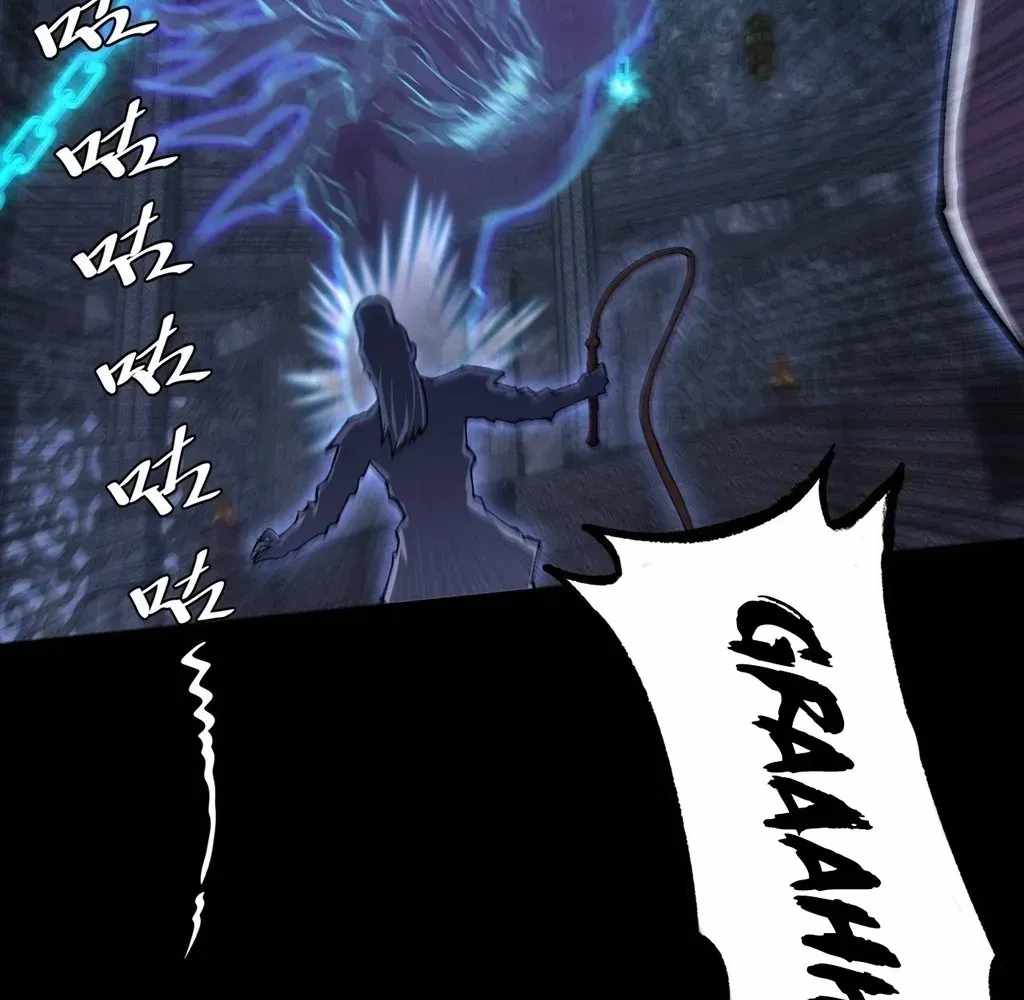 SINISTER IMMORTAL PATH Chapter 59 page 112