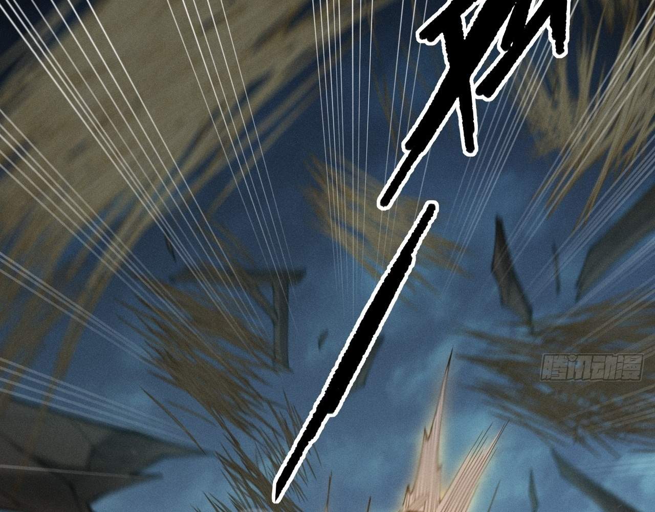 SINISTER IMMORTAL PATH Chapter 6 page 41