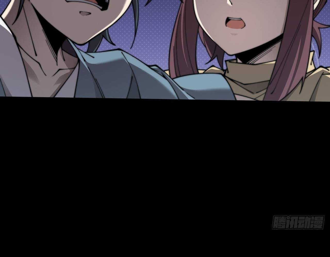 SINISTER IMMORTAL PATH Chapter 6 page 60