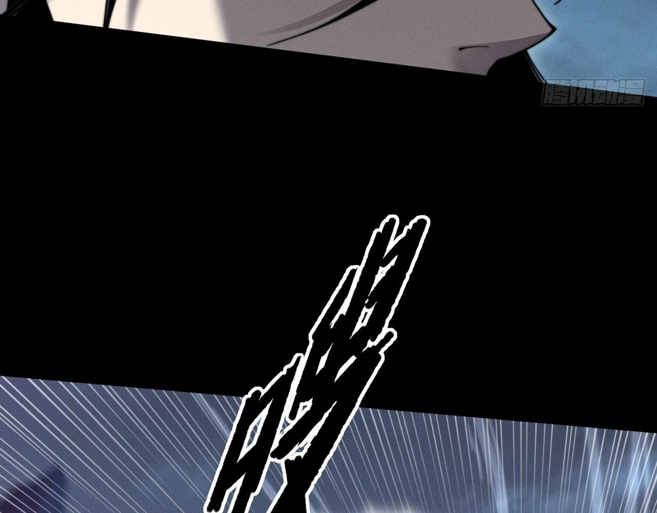 SINISTER IMMORTAL PATH Chapter 6 page 100