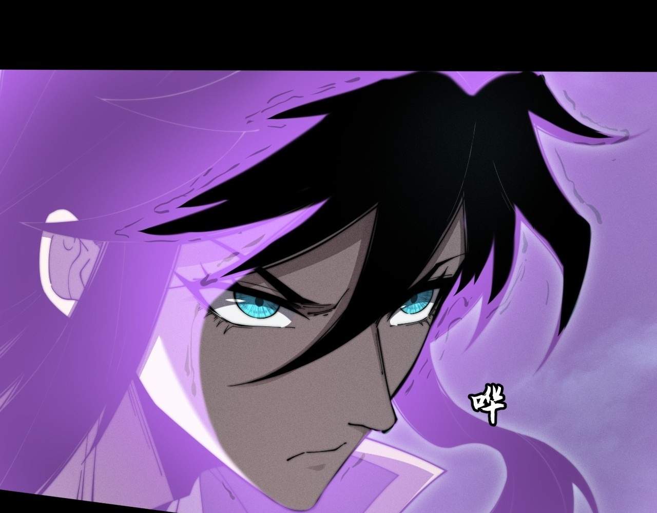 SINISTER IMMORTAL PATH Chapter 6 page 106