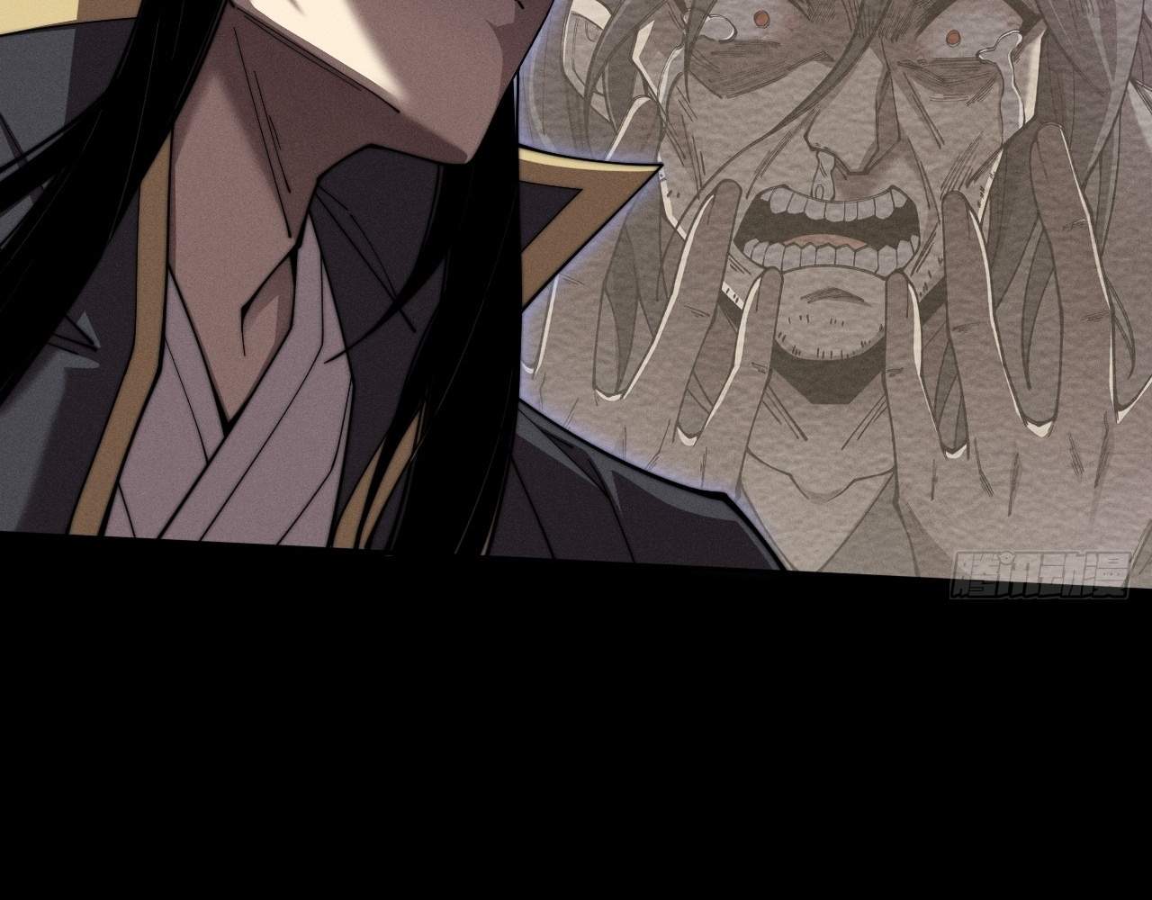 SINISTER IMMORTAL PATH Chapter 6 page 115