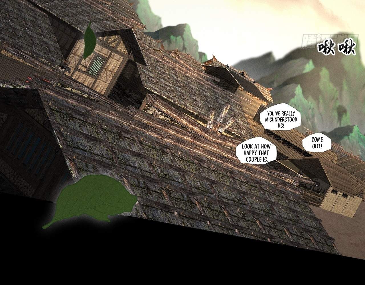 SINISTER IMMORTAL PATH Chapter 6 page 120