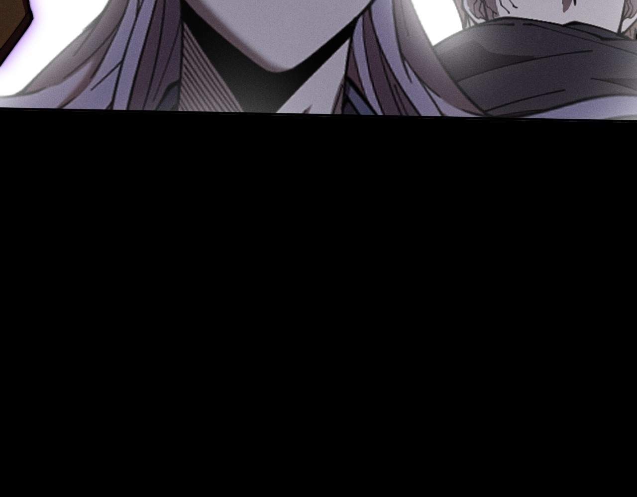 SINISTER IMMORTAL PATH Chapter 6 page 147