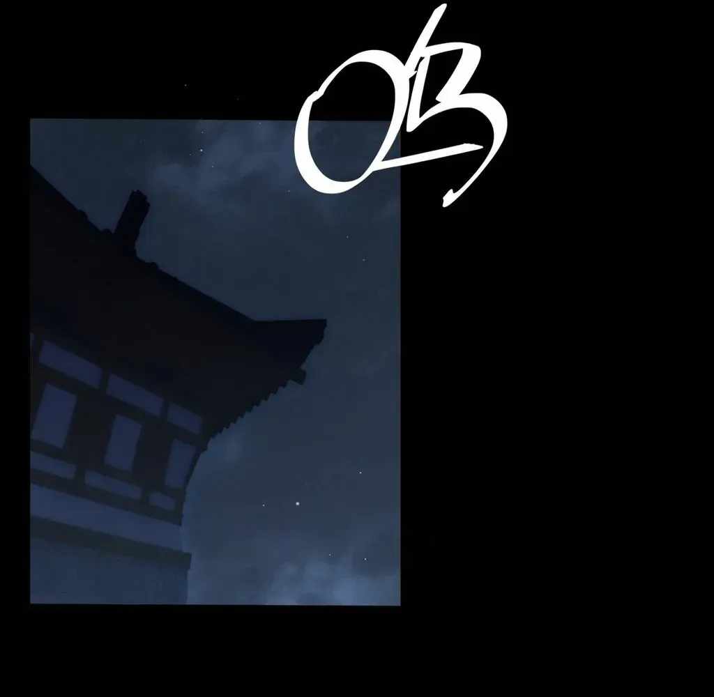 SINISTER IMMORTAL PATH Chapter 60 page 37