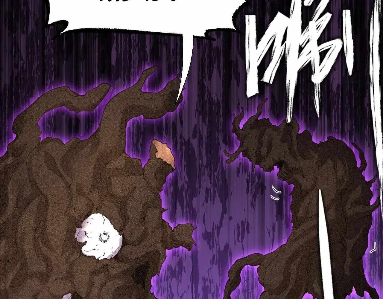 SINISTER IMMORTAL PATH Chapter 61 page 9