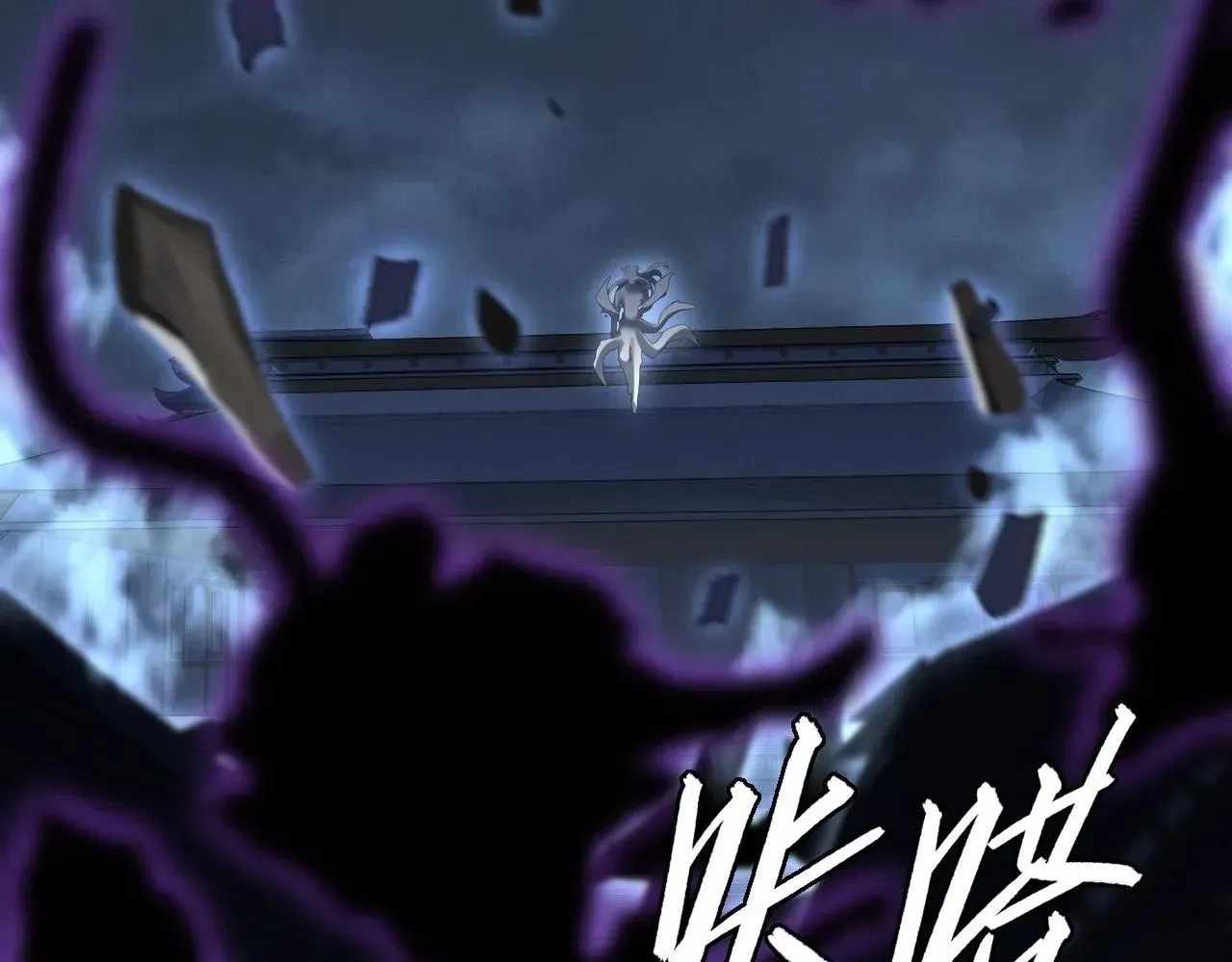 SINISTER IMMORTAL PATH Chapter 61 page 37